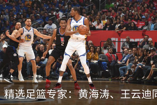 精选足篮专家：黄海涛、王云迪同中头奖各揽60余万